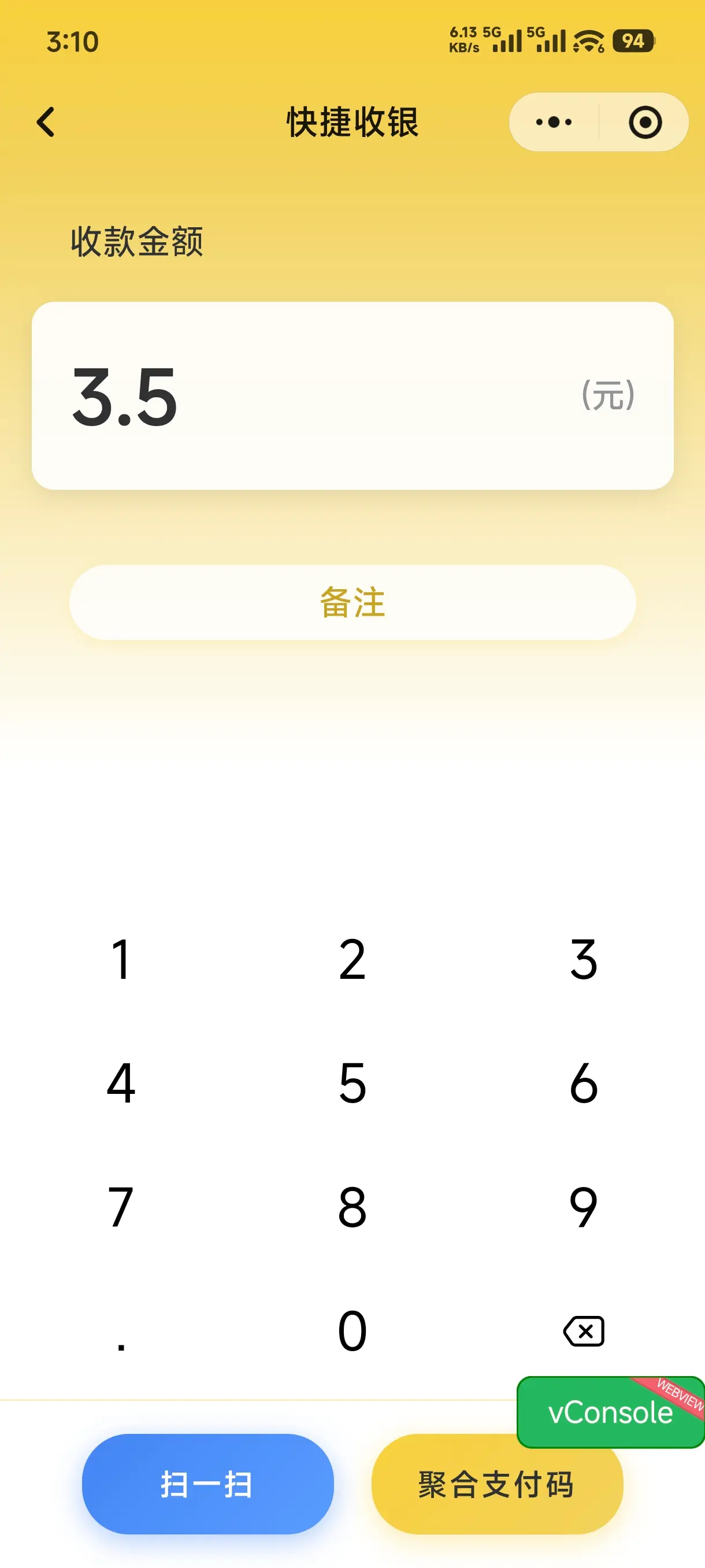 微信图片_20251117161044_129_724