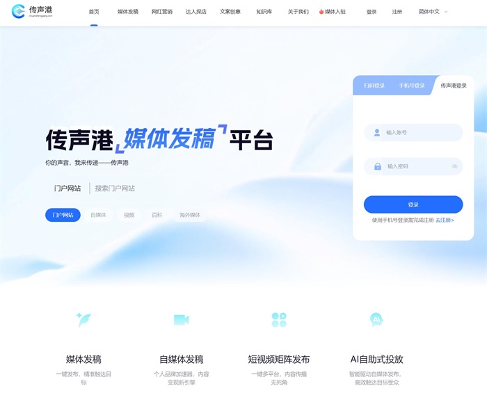 优秀的个人博客,低调大师