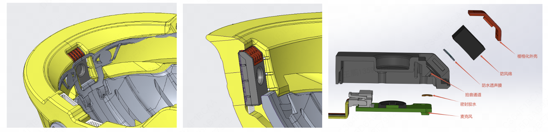 36°倾斜角收声孔+栅格化外壳设计+高密度海绵物理降噪方案