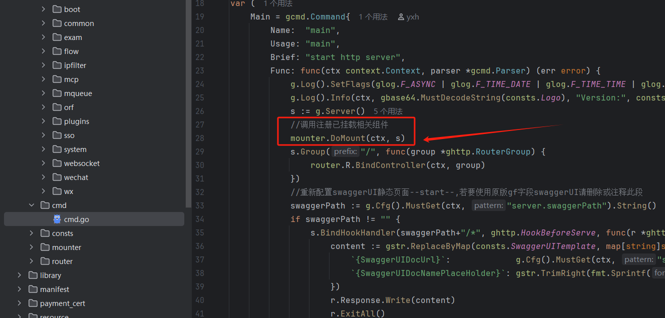 GFast 开发 MCP 服务器之 mark3labs/mcp-go 库接入（二）