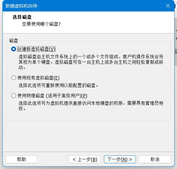 安装银河麒麟桌面系统V10【超详细图文教程】  Linux 电脑 技术 第13张