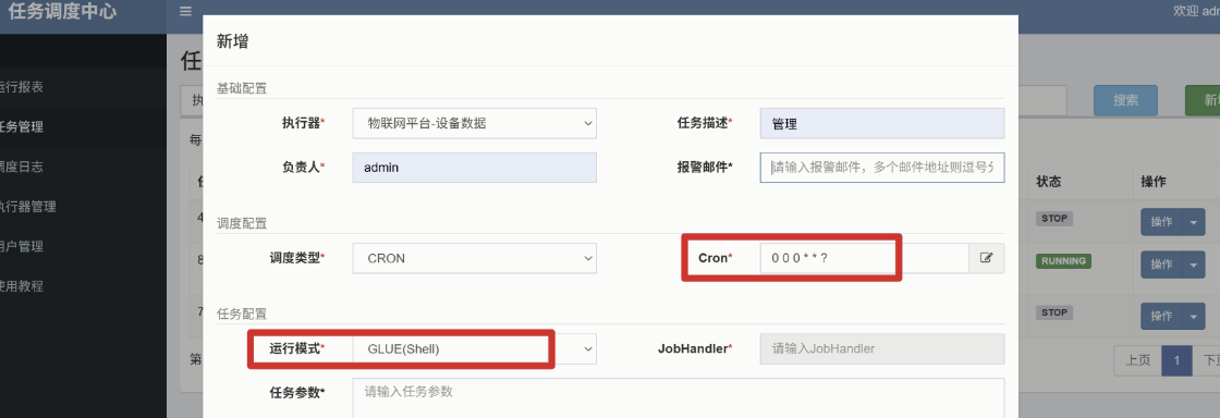 image-20250424135440380