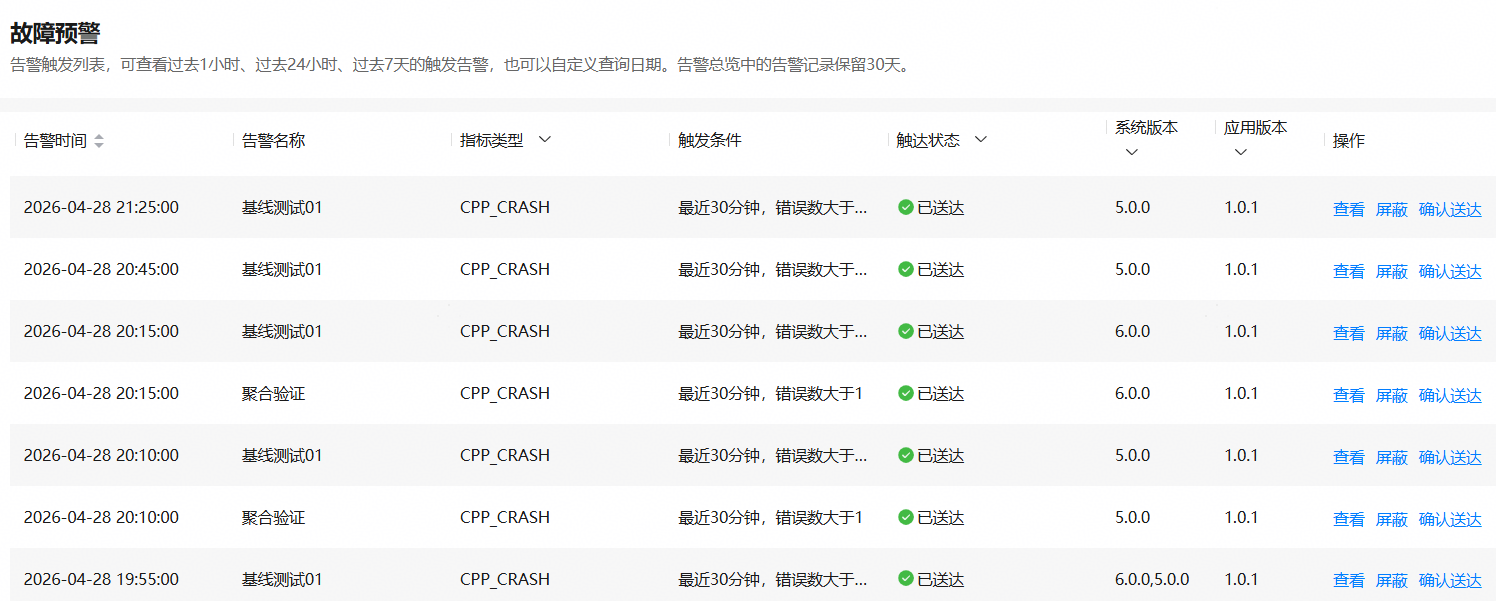图片 4.png