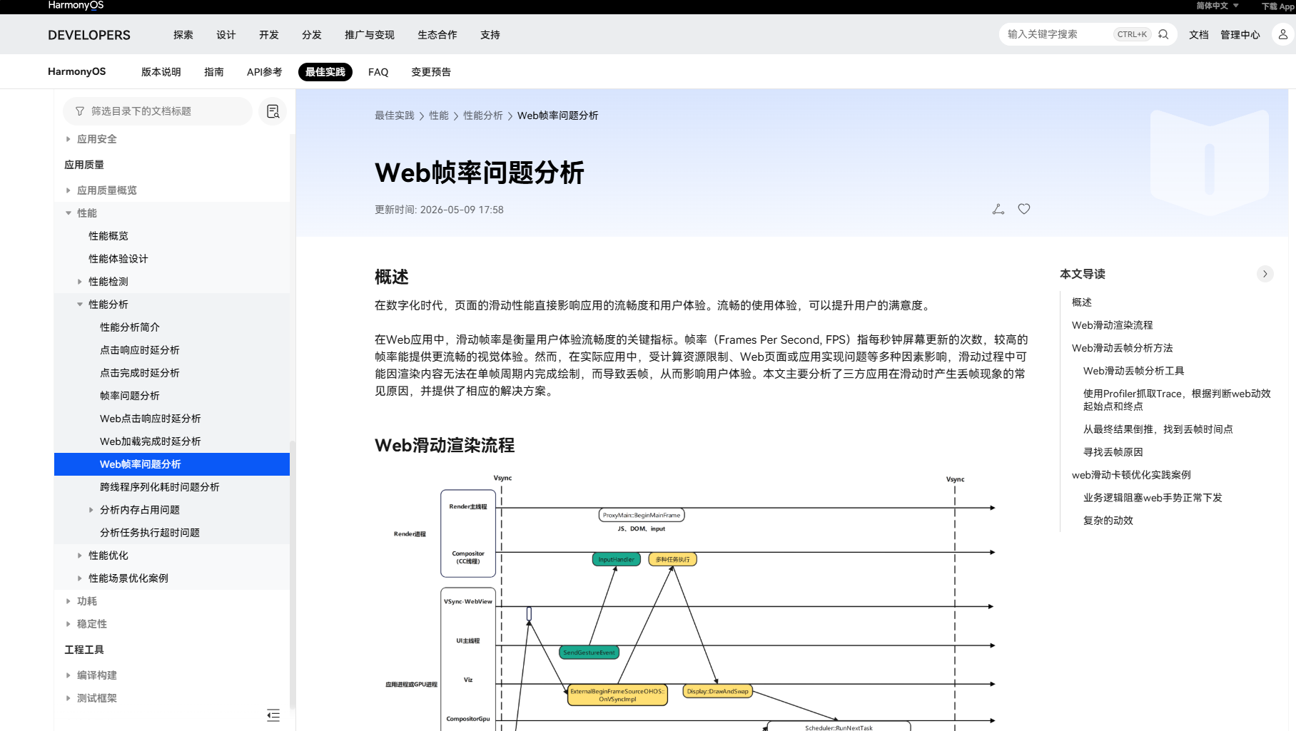 图片 4.png