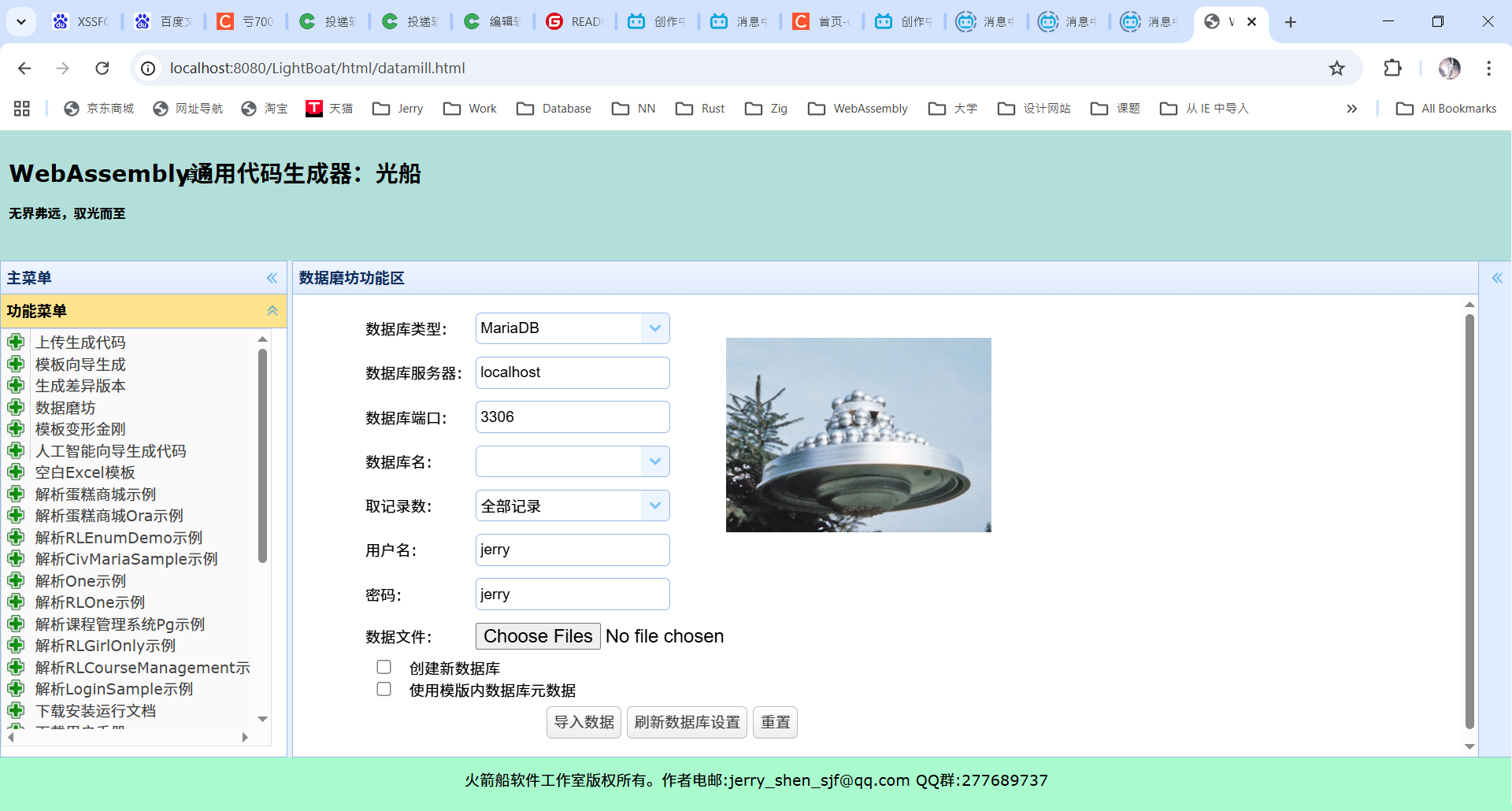 输入图片说明