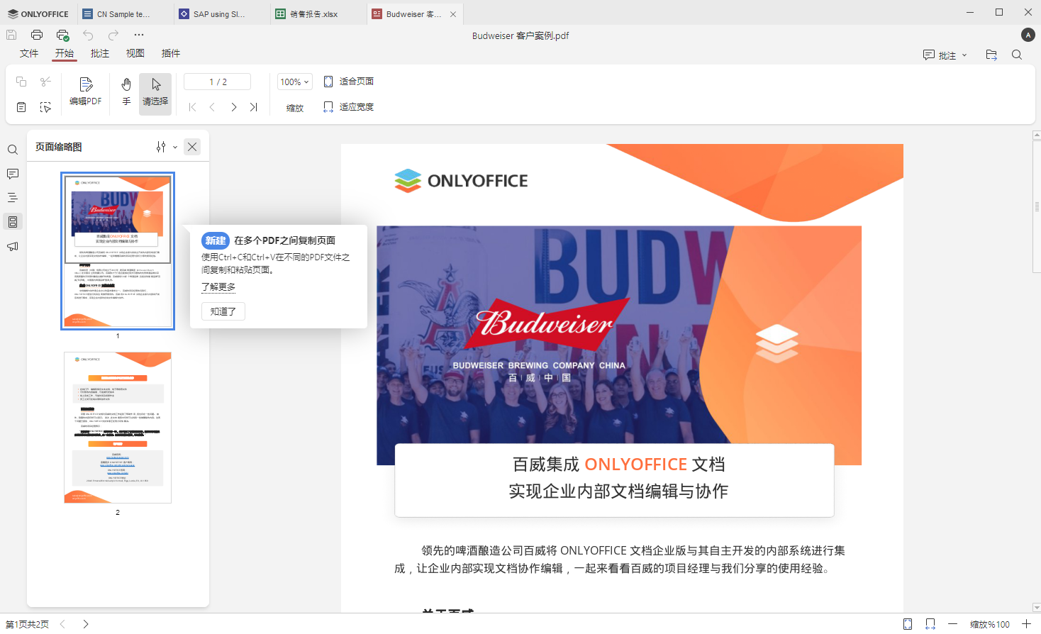 ONLYOFFICE 桌面编辑器 9.0 版本已发布:全新界面与起始窗口、更广泛的文件支持、图表查看器、AI 增强及更多精彩功能