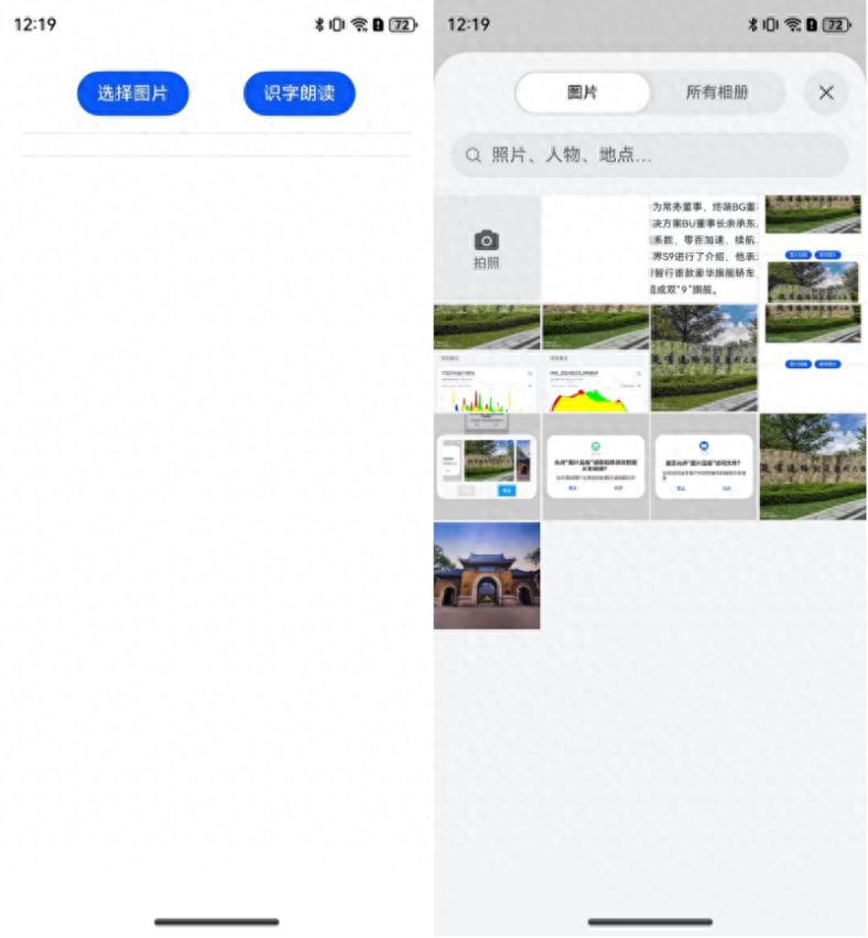 优秀的个人博客,低调大师