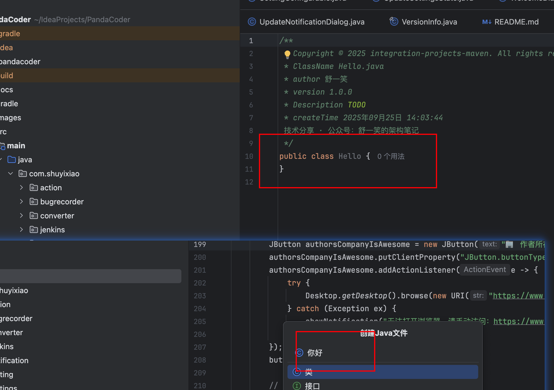 图6:中文到英文命名转换示例