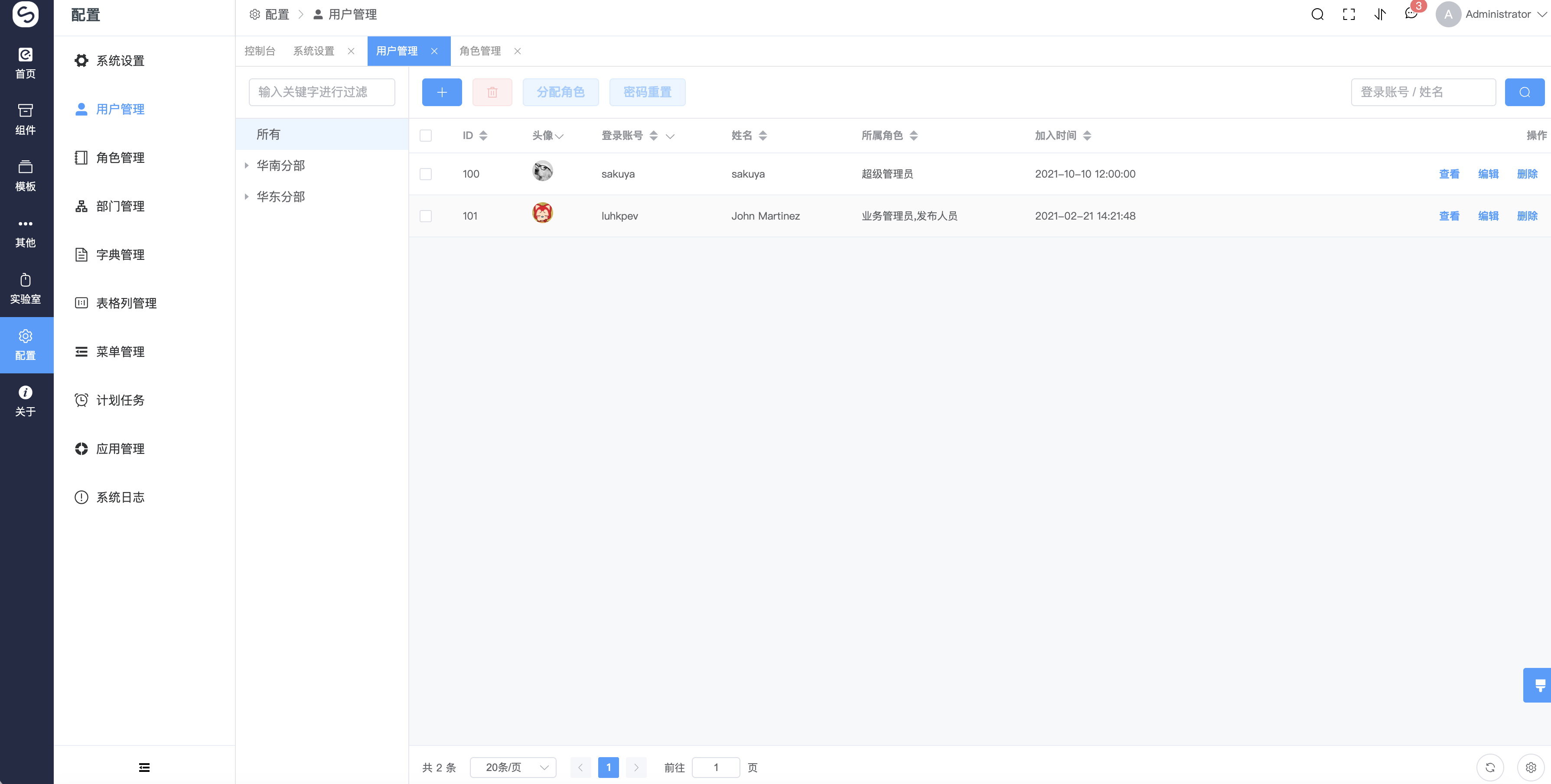 lite-api mock 1