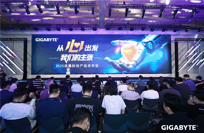 技嘉 2025 发布会：“从心出发 我们的主张”，迈向 AI 新纪元