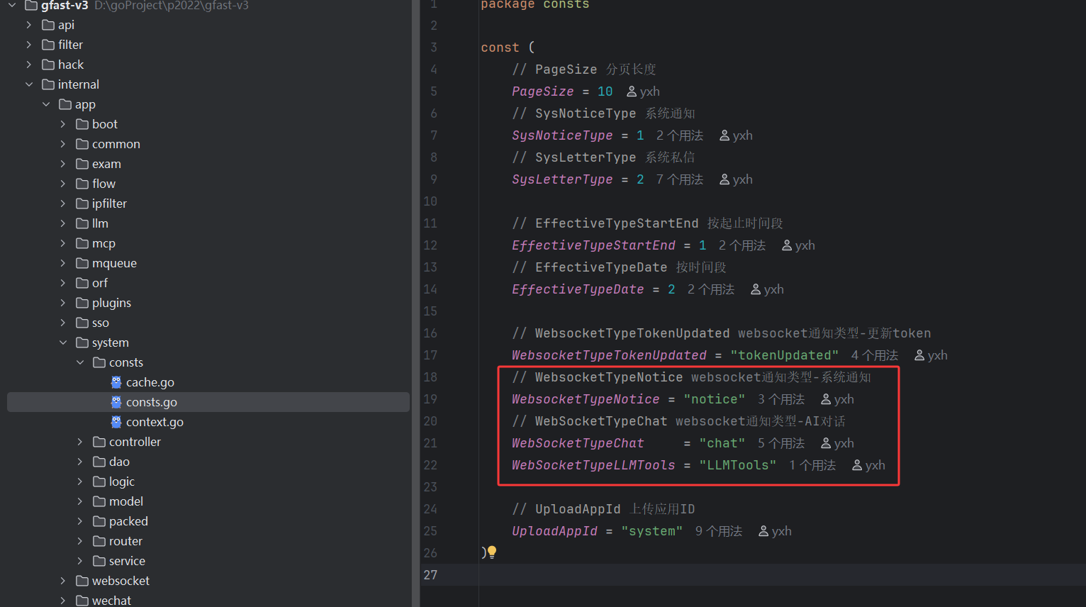 gfast AI 对话插件发布