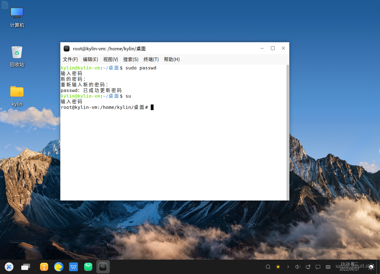 安装银河麒麟桌面系统V10【超详细图文教程】  Linux 电脑 技术 第40张