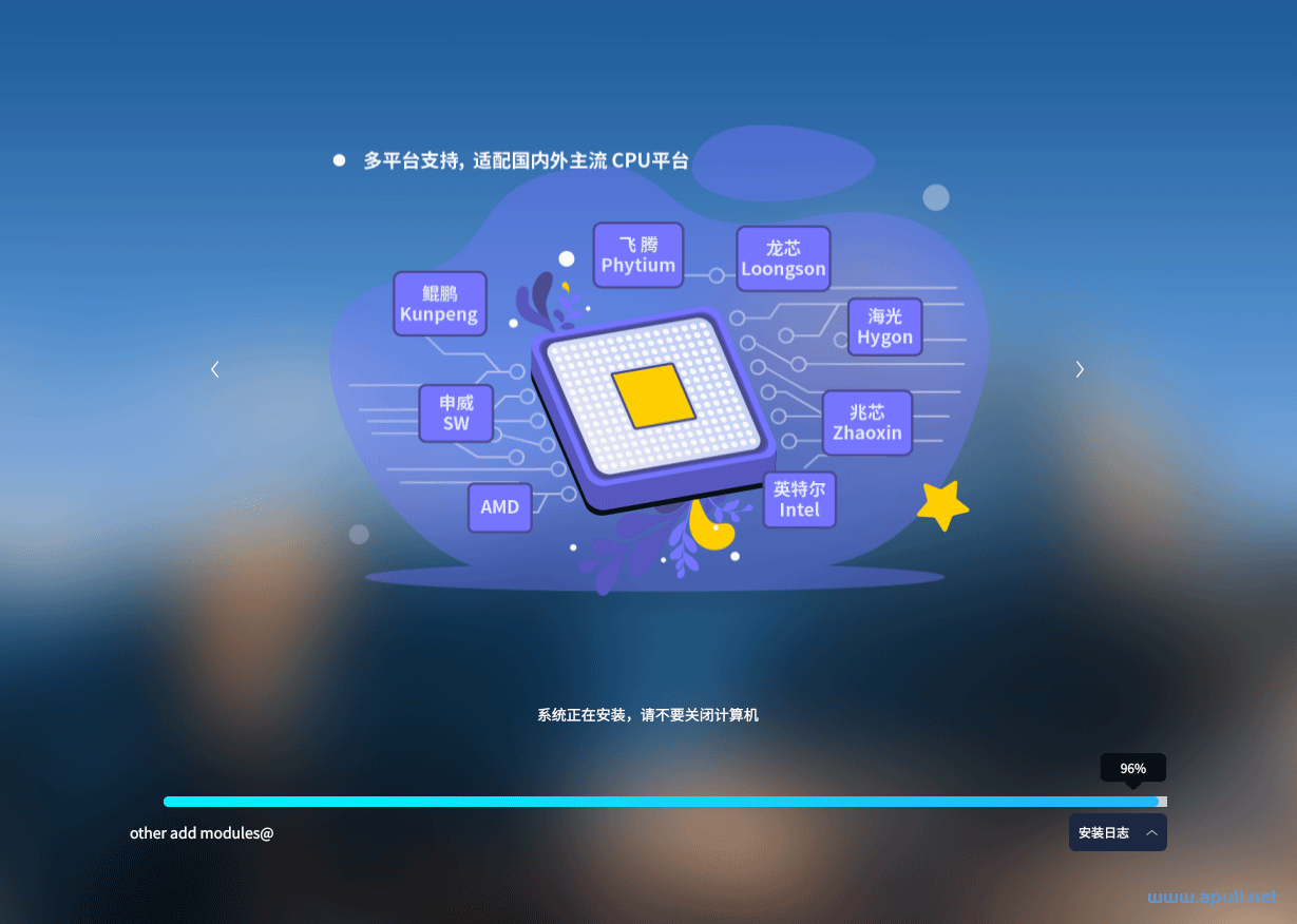 安装银河麒麟桌面系统V10【超详细图文教程】  Linux 电脑 技术 第29张