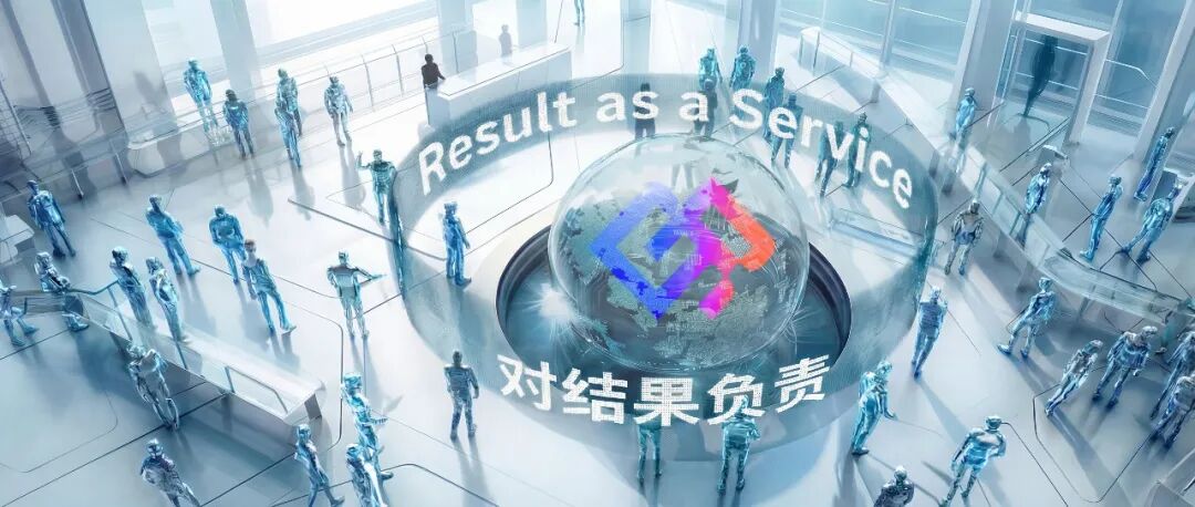 提效50%!百融云创将“RaaS模式”带入物业场景