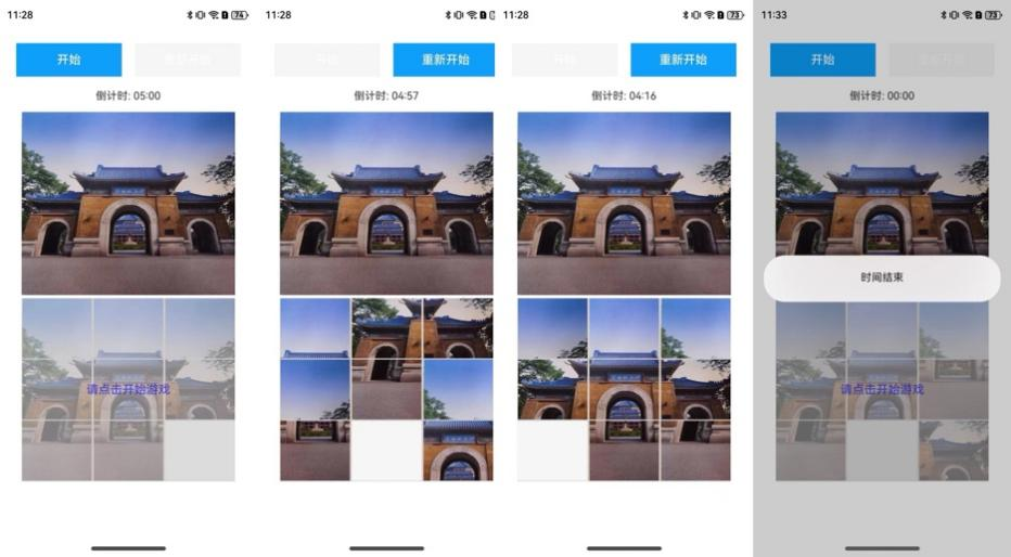 优秀的个人博客,低调大师