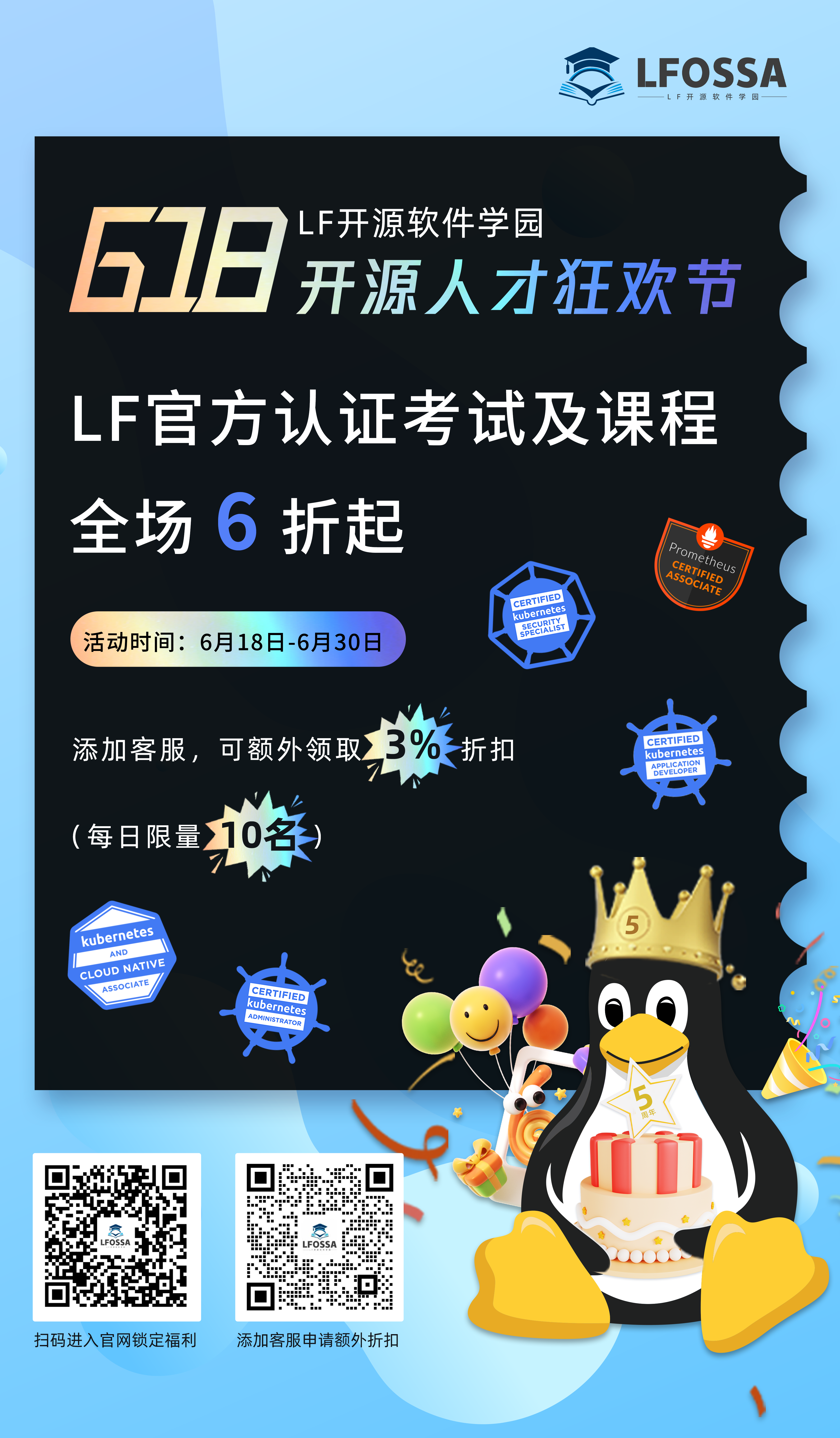 1750672175705519.png