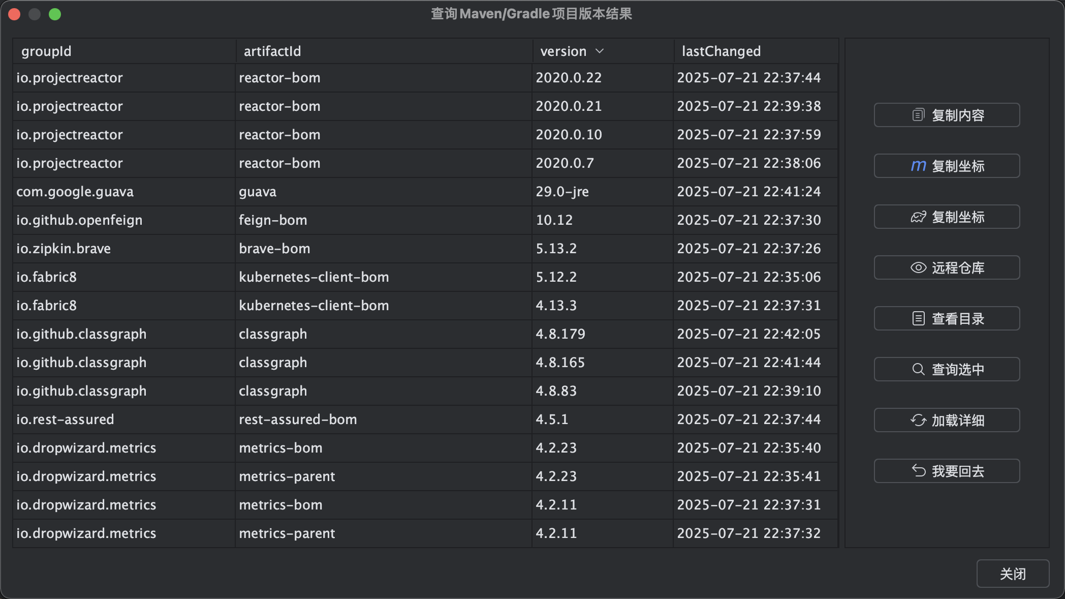 search-version-nexus-result_zh