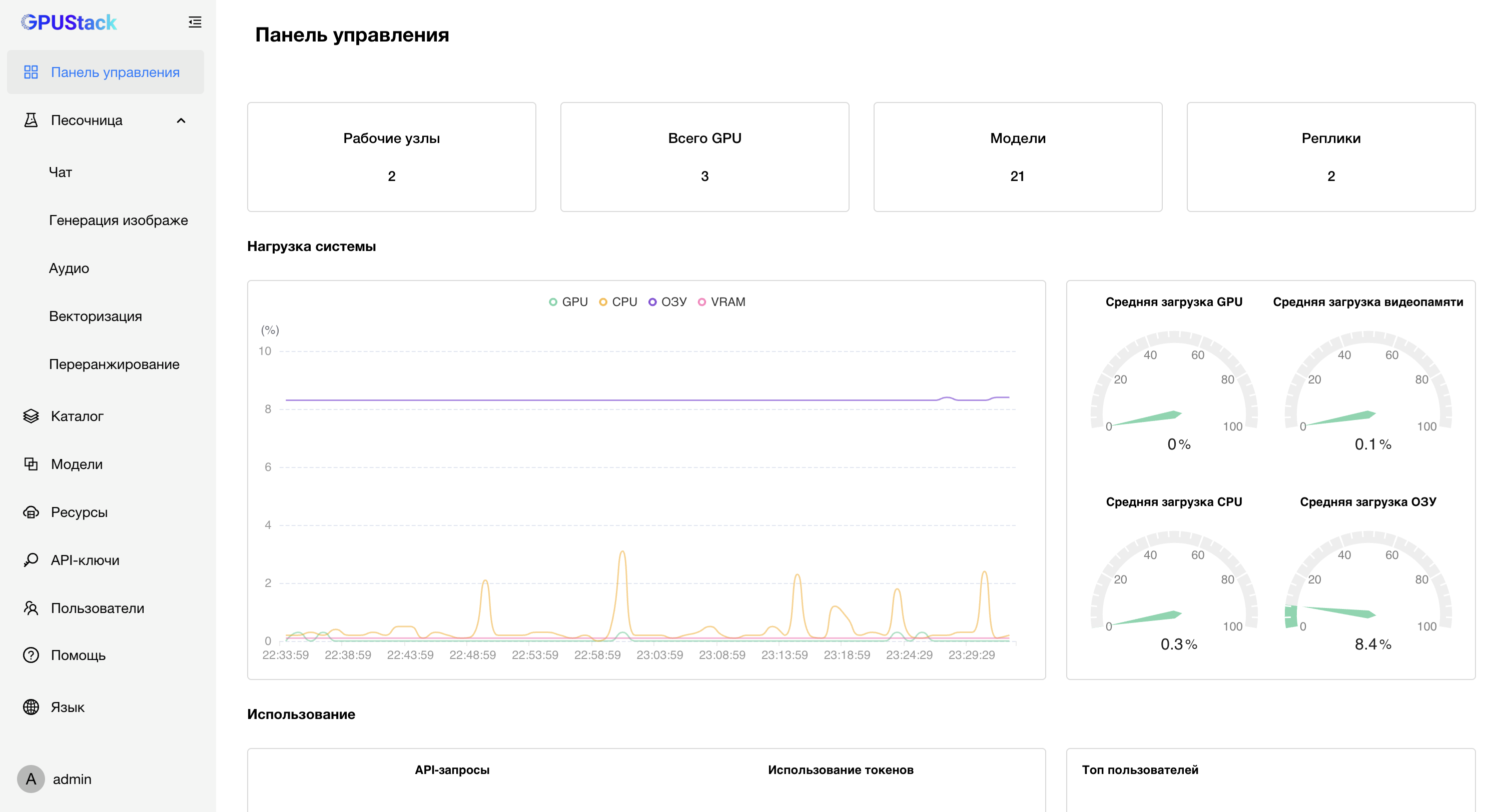 image-20250413233340395