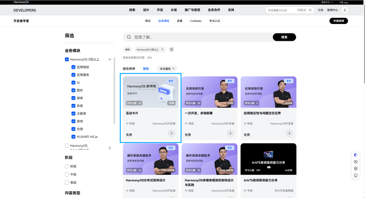 图片 2.png