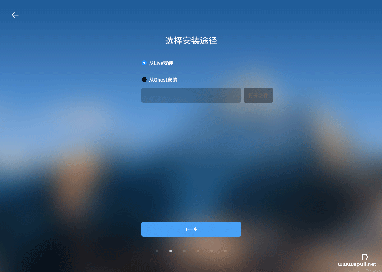 安装银河麒麟桌面系统V10【超详细图文教程】  Linux 电脑 技术 第23张
