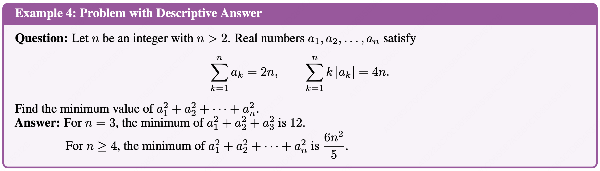 示例四：描述性答案