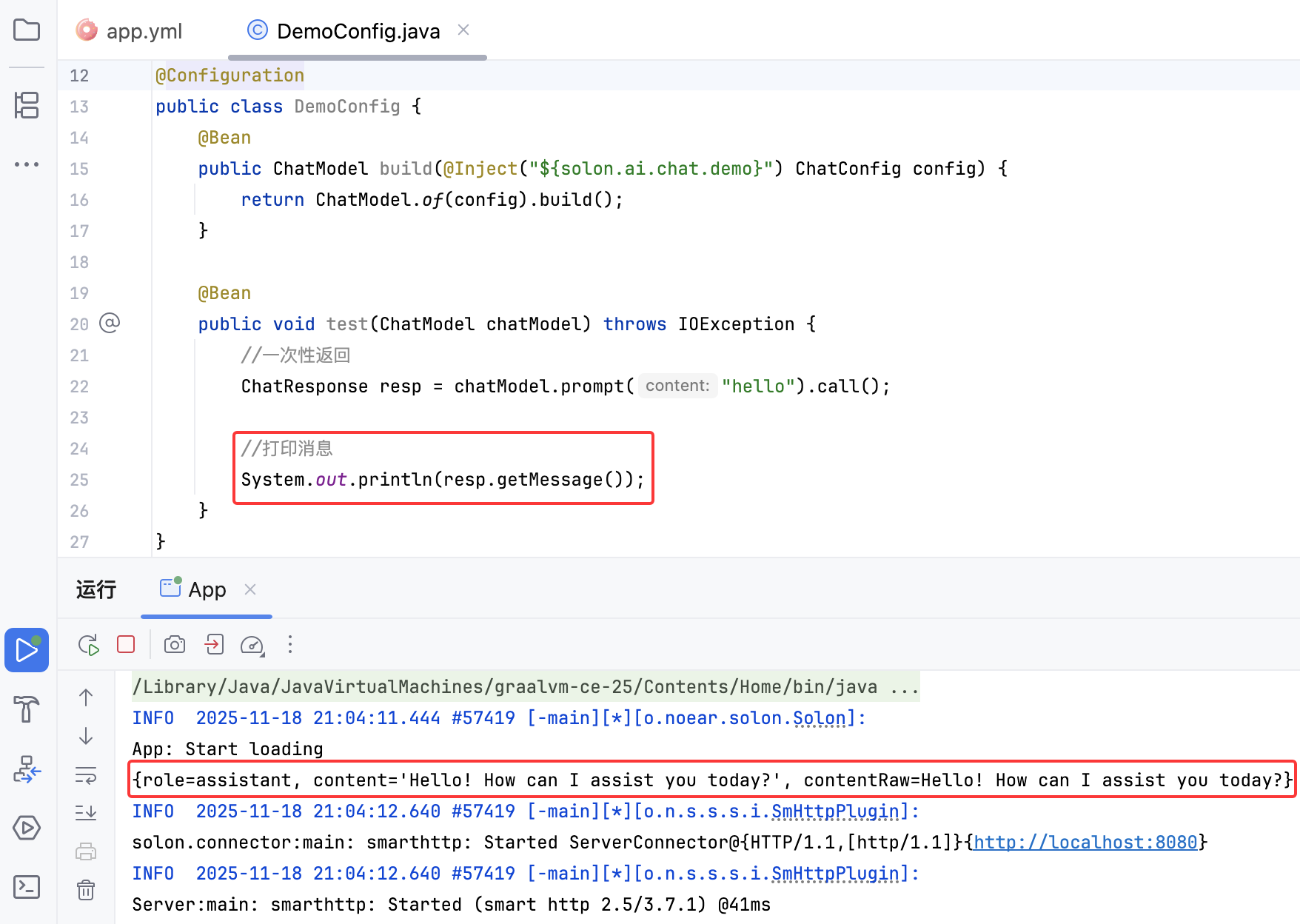 优秀的个人博客,低调大师