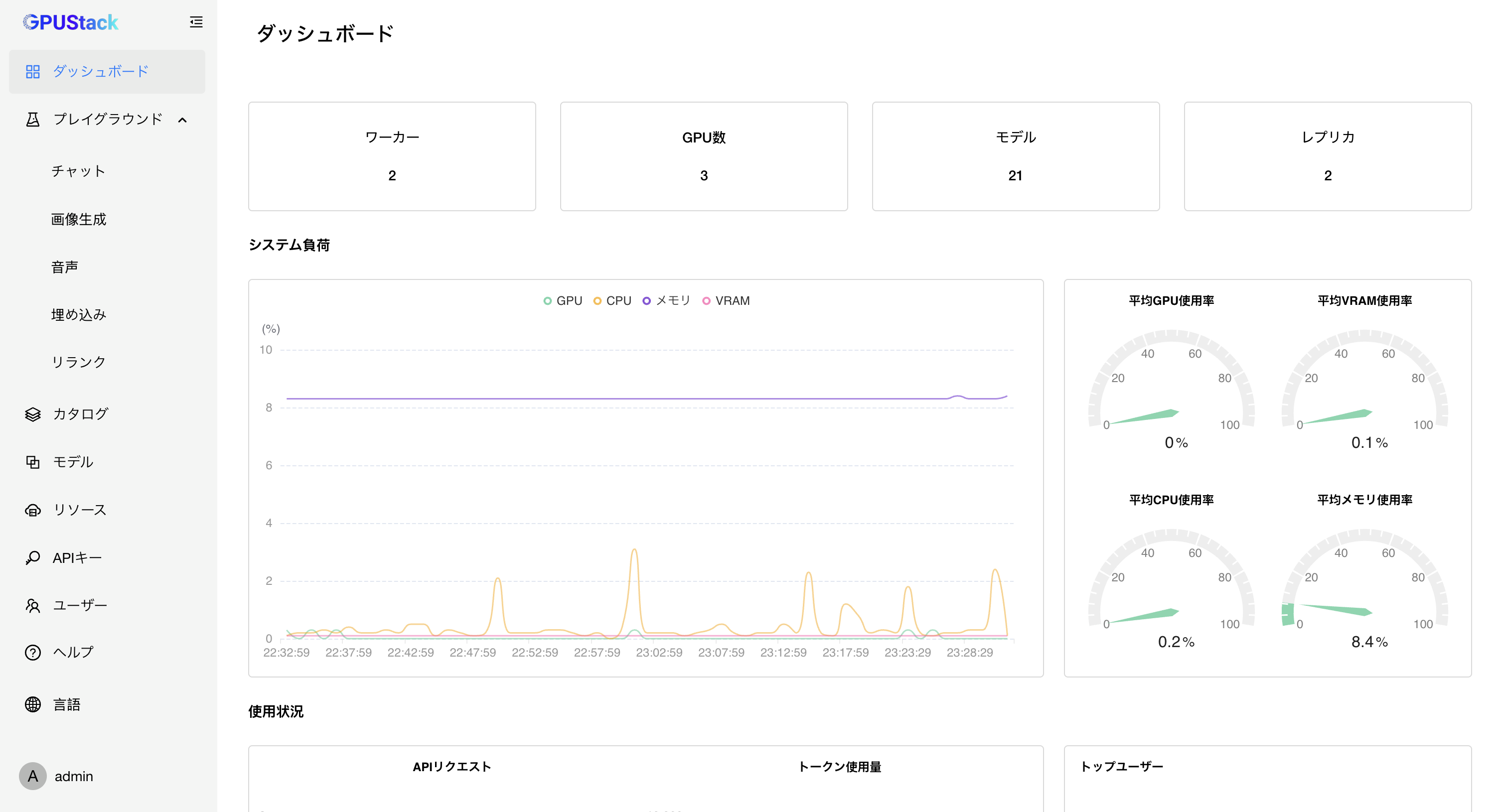 image-20250413233303590