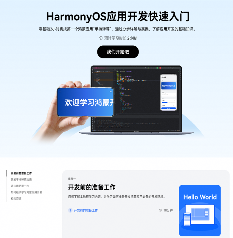 优秀的个人博客,低调大师