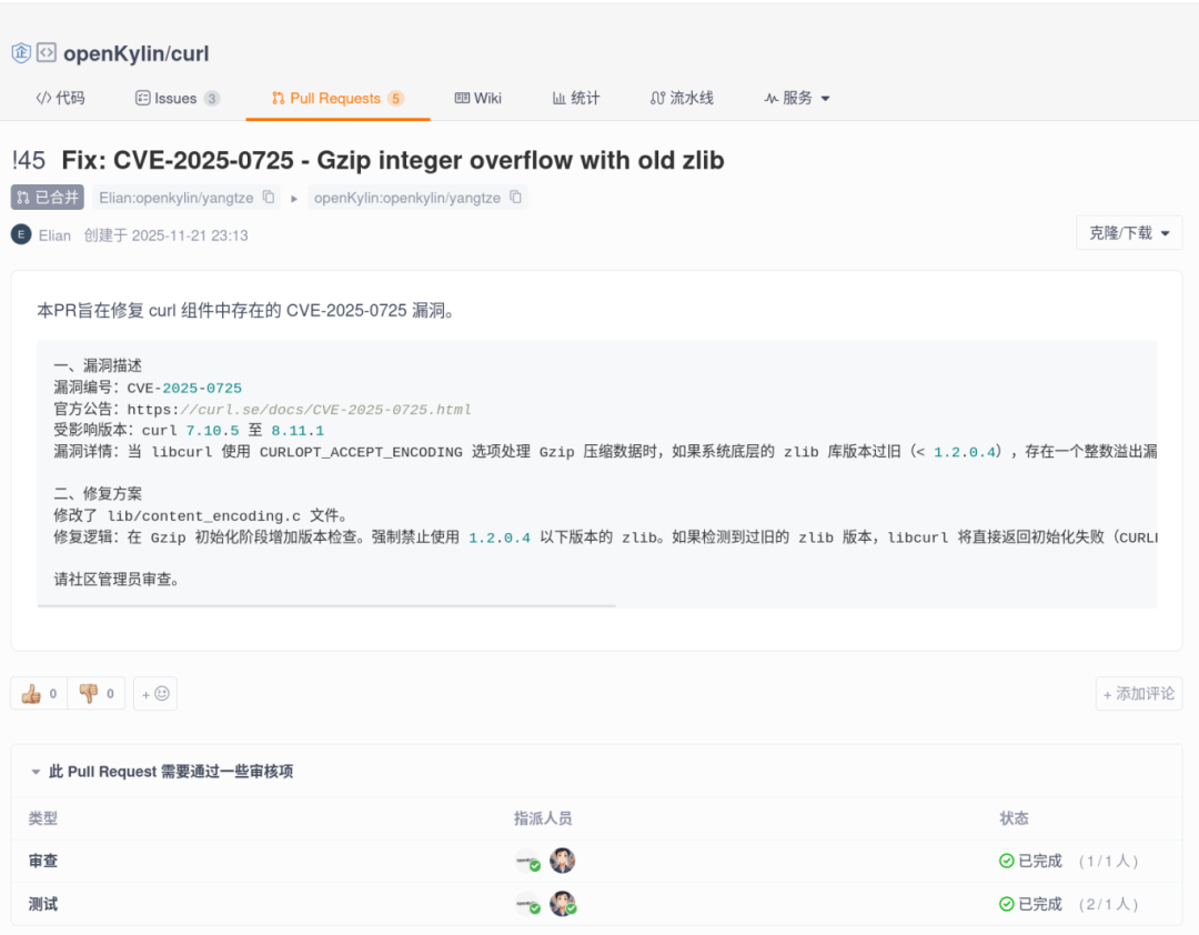 openKylin - 开放麒麟 - openkylin