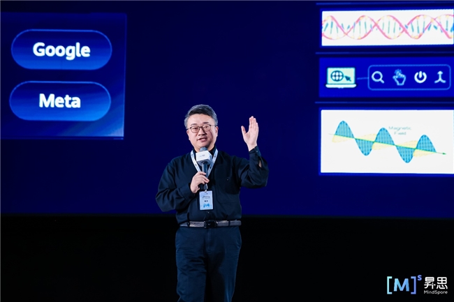 昇思MindSpore携手伙伴共建繁荣开源生态，加速行业实践创新