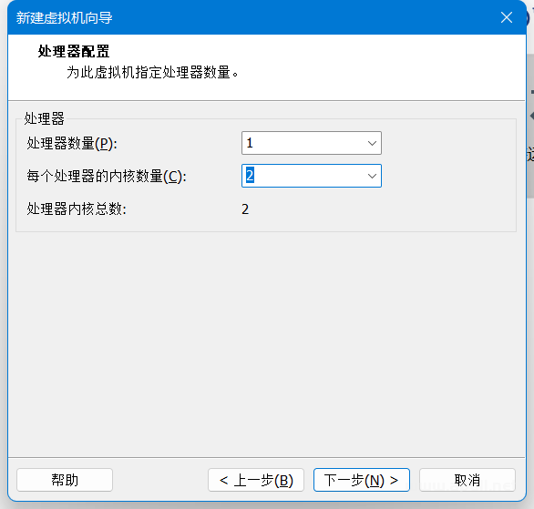 安装银河麒麟桌面系统V10【超详细图文教程】  Linux 电脑 技术 第8张