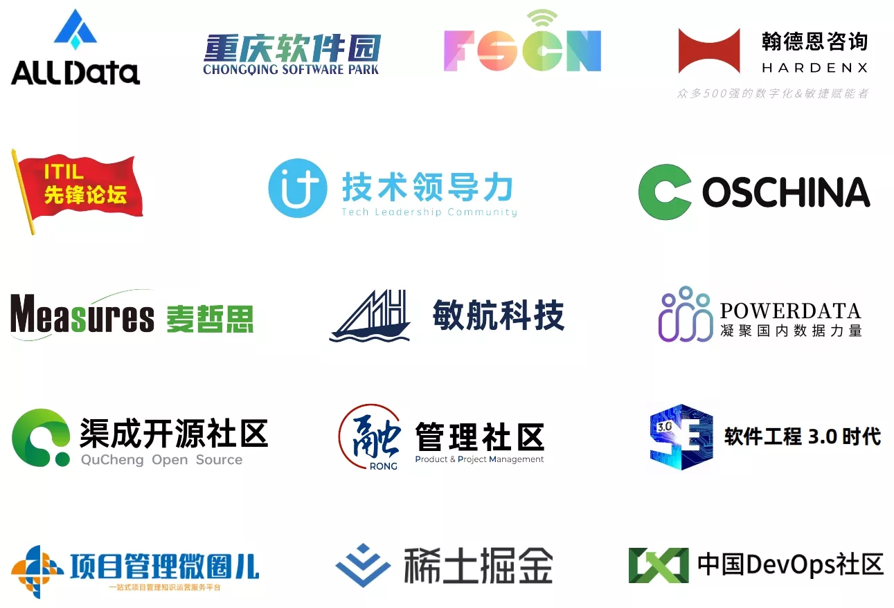 2024 IT行业项目管理调查报告