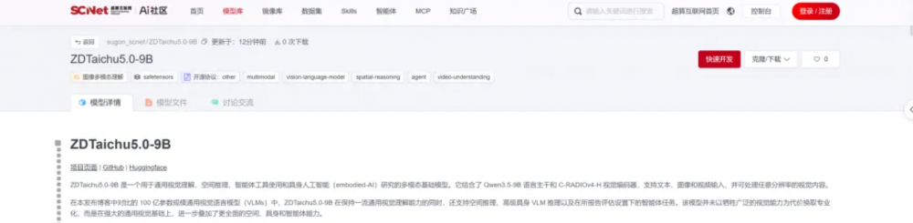 优秀的个人博客,低调大师