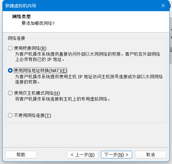 安装银河麒麟桌面系统V10【超详细图文教程】  Linux 电脑 技术 第10张