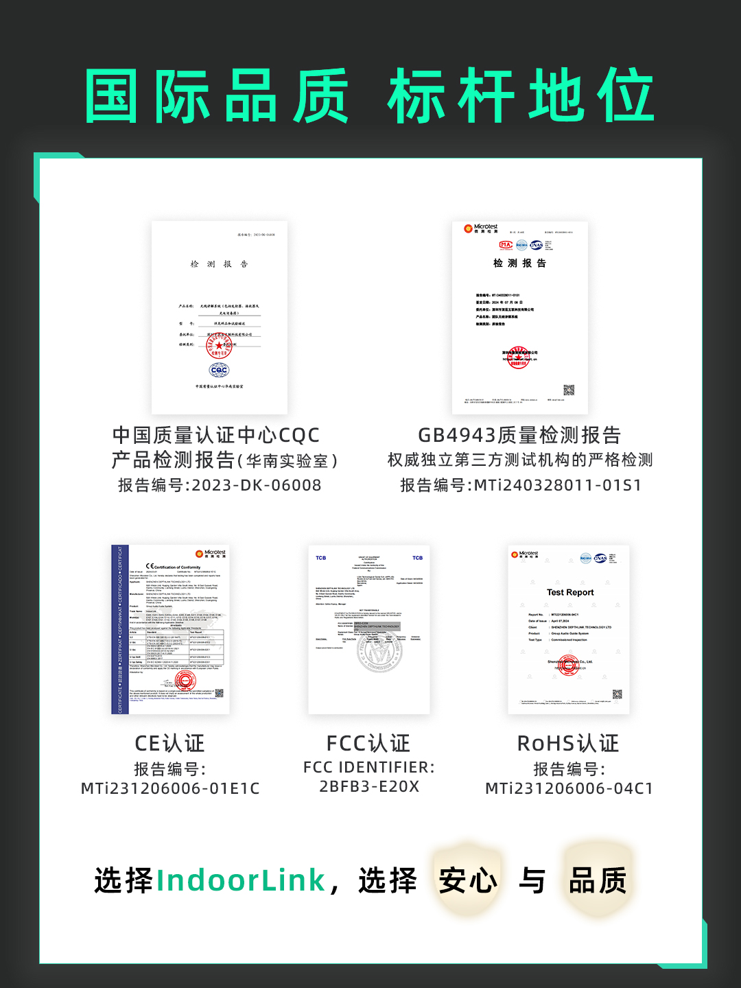 小红书-公司介绍-5