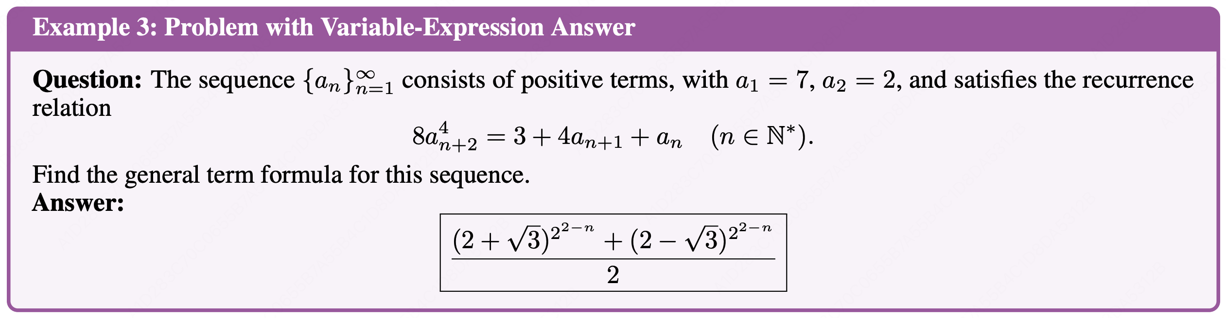 示例三：变量表达式答案