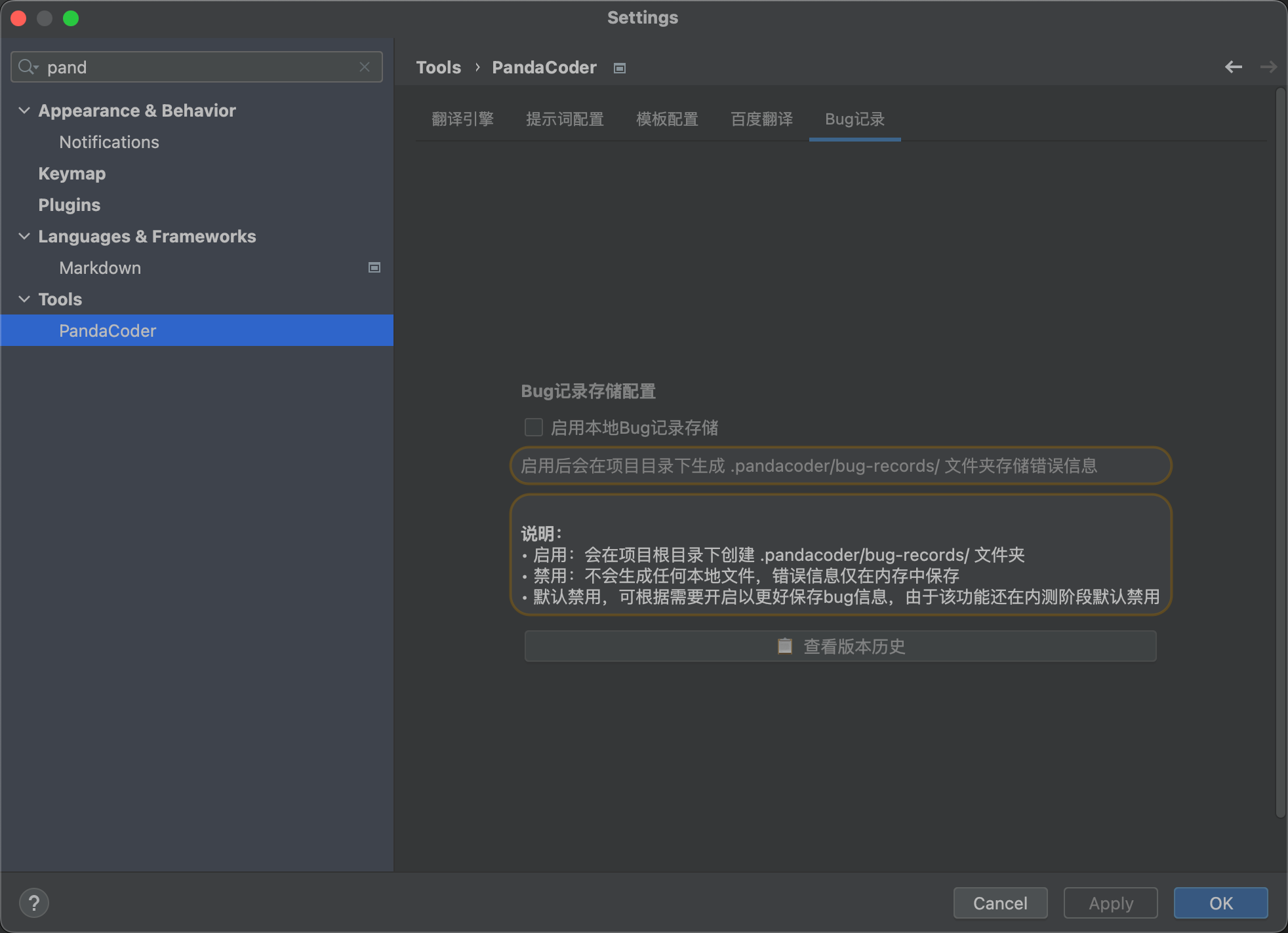 图2:1.1.8版本信息展示