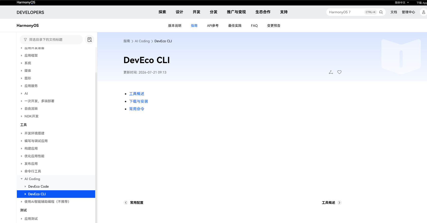 图片 3.png