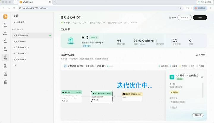 图片 4.png
