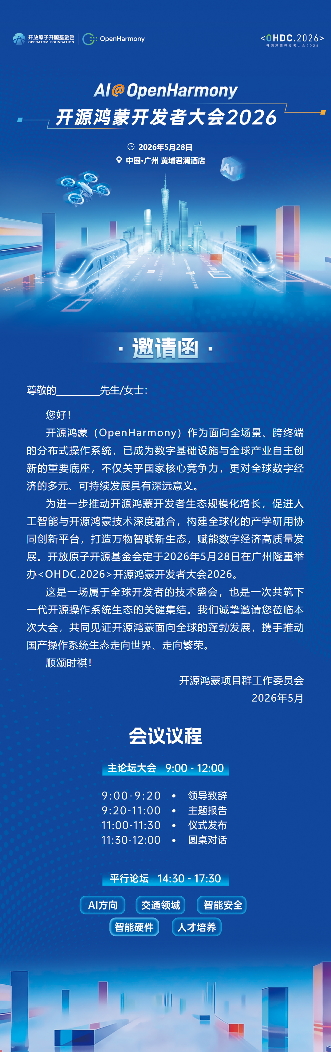 微信图片_20260511183422_7388_47.png