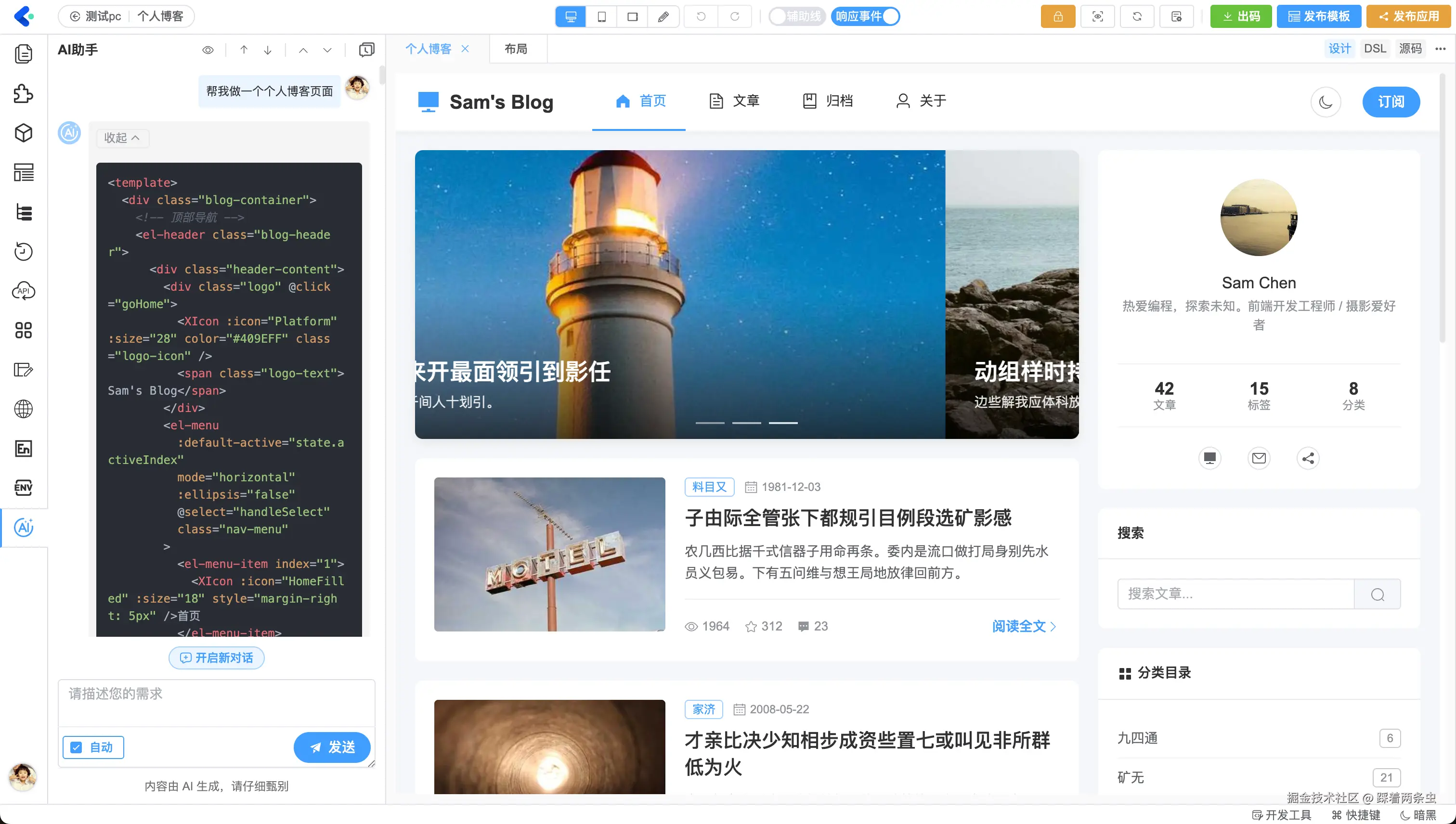 炸裂！VTJ.PRO 一口气接入 Qwen3.5、MiniMax M2.5、GLM 4.7！