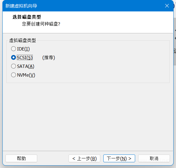 安装银河麒麟桌面系统V10【超详细图文教程】  Linux 电脑 技术 第12张