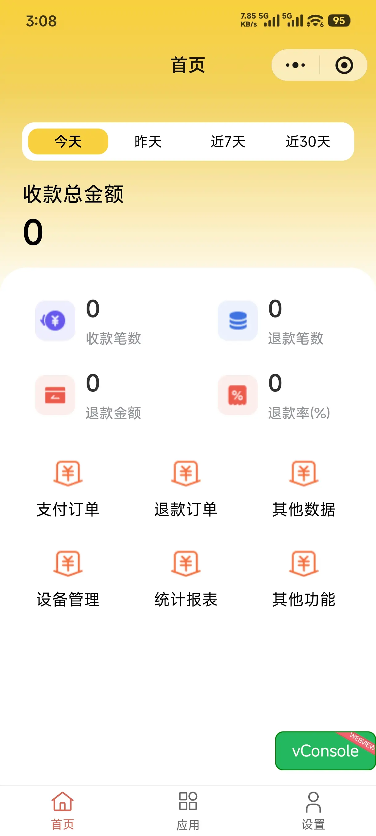 微信图片_20251117161049_135_724