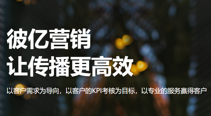 2026年深圳SEO优化公司推荐与全面测评：六步选择方法论与头部服务商