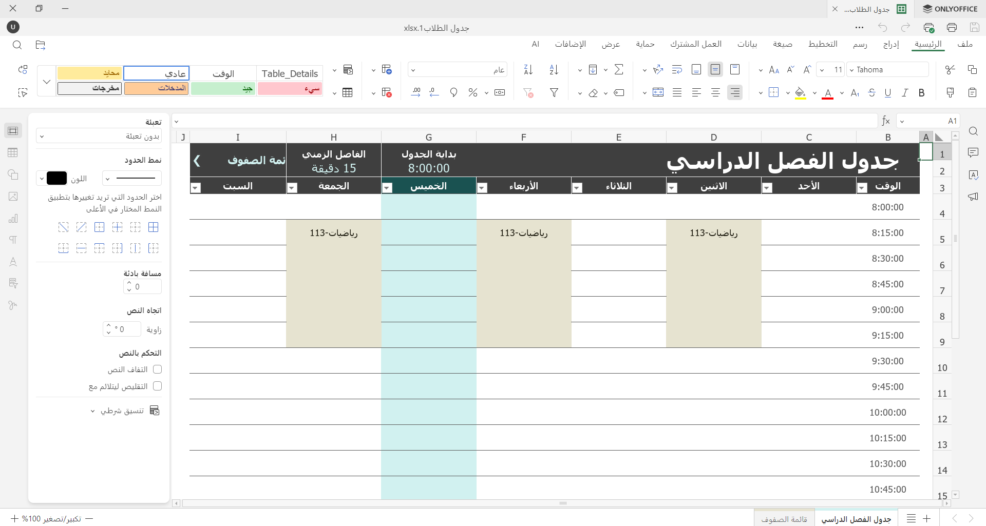 Meet ONLYOFFICE Desktop Editors v9.0: redefined interface and start window, extended file support, Diagram Viewer, AI enhancements and more