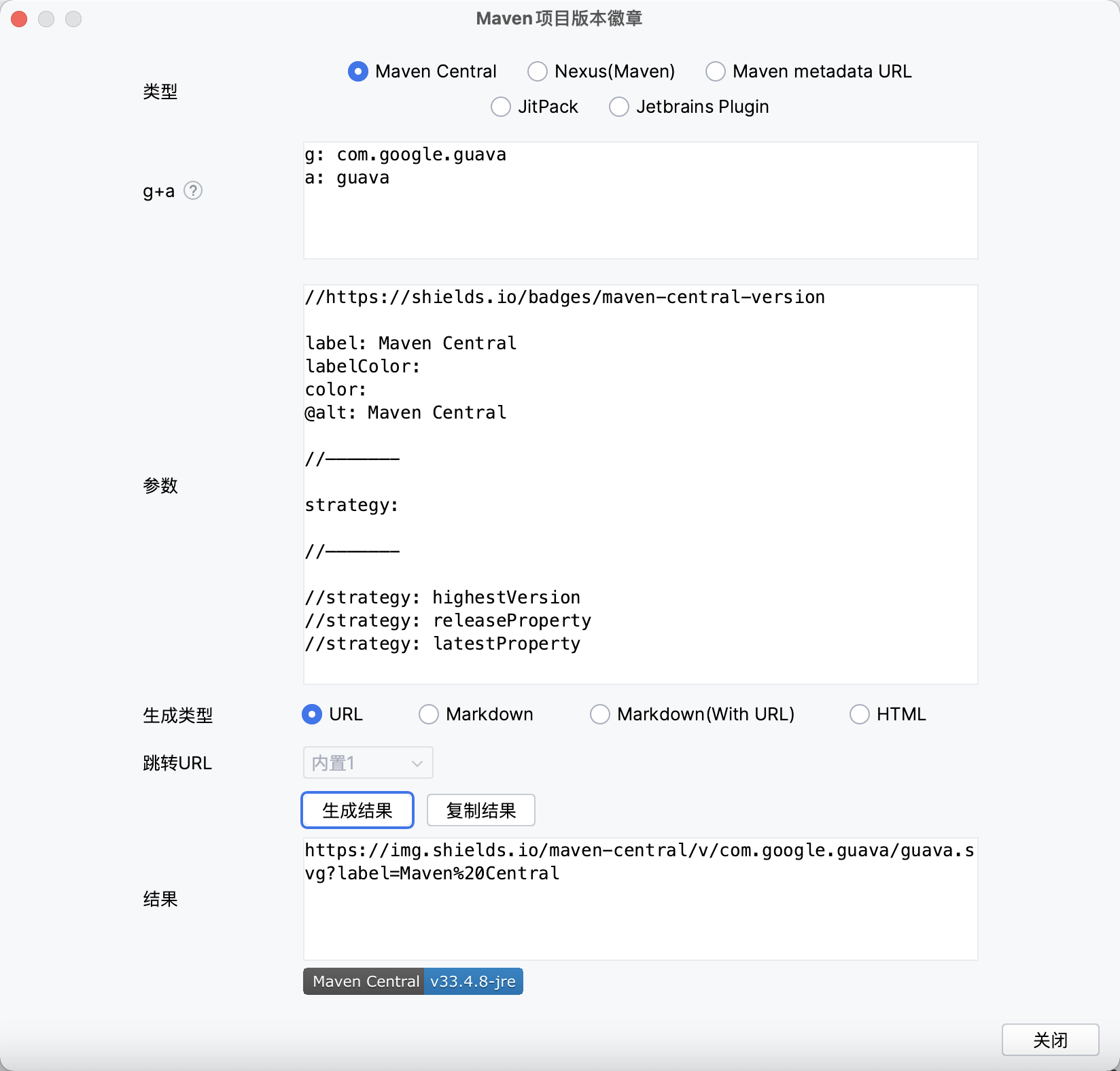 build-version-badge-result_zh