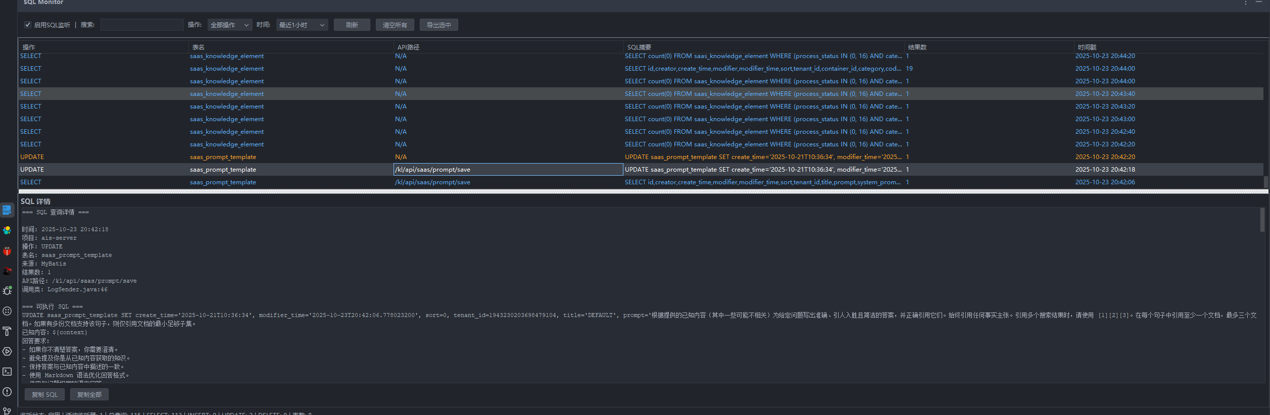 PandaCoder：致敬 MyBatis Log Plugin，但我们做得更极致！