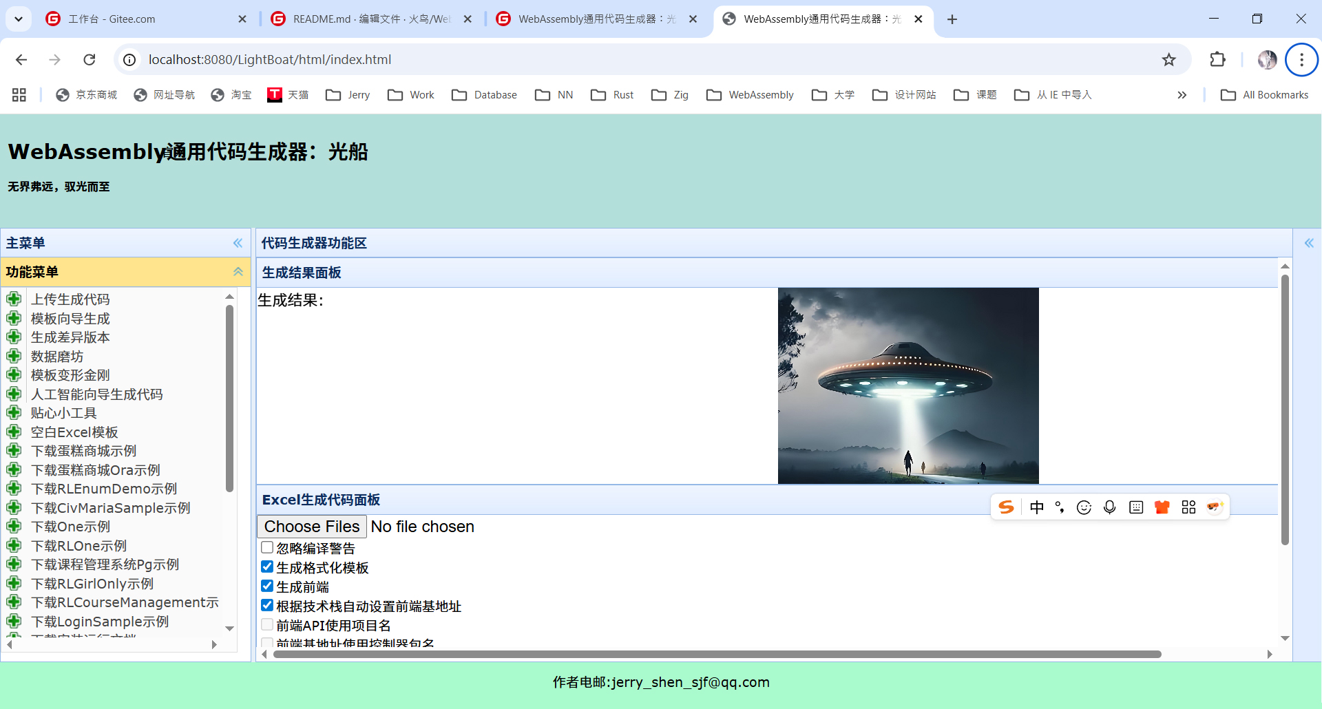 输入图片说明