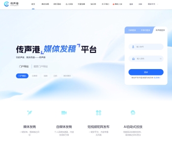2026年靠谱新闻发稿平台深度测评：年度靠谱新闻发稿平台实测对比与选型指南