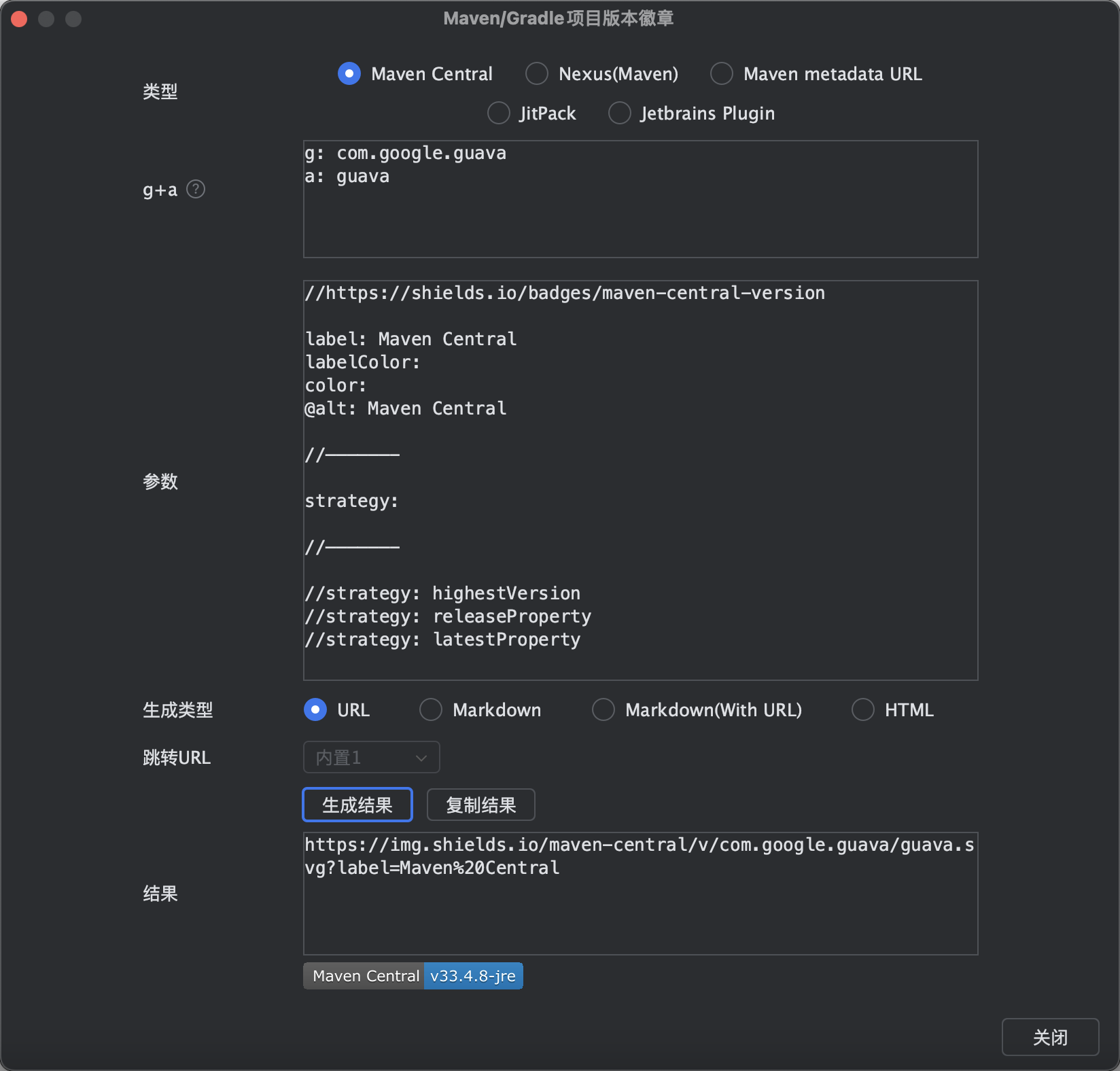 build-version-badge-result_zh